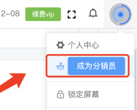 步骤1：一键申请