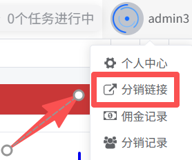 步骤2：生成素材