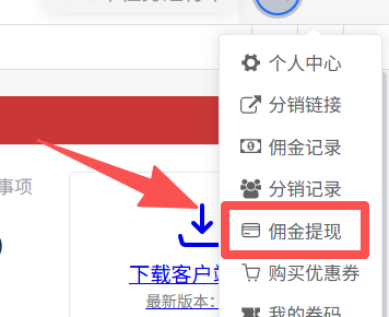 步骤4：坐享收益